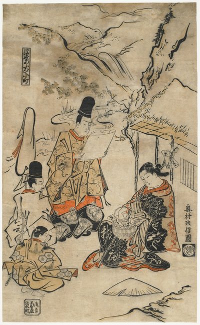 Parrot Komachi of the Floating World by Okumura Masanobu